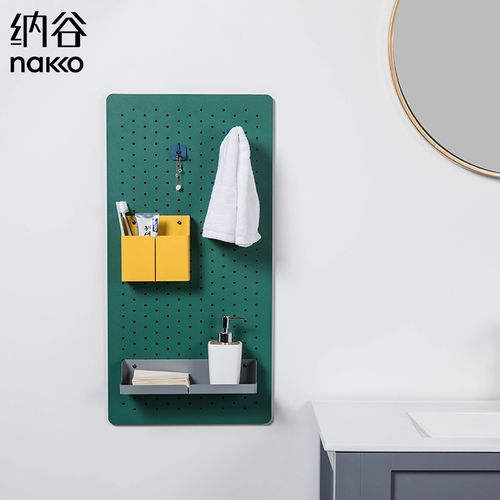 納谷創(chuàng)意洞洞板 墻上收納的革命，打造北歐ins風(fēng)玄關(guān)美學(xué)