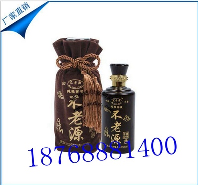 亞麻束口袋麻布酒袋定制 廠家定做絨布酒袋圖片|亞麻束口袋麻布酒袋定制 廠家定做絨布酒袋產品圖片由鄭州布藝坊商貿公司生產提供-